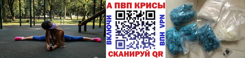 Купить наркотик аптеки Котельнич АМФЕТАМИН Меф LSD-25 Галлюциногенные грибы COCAIN Гашиш