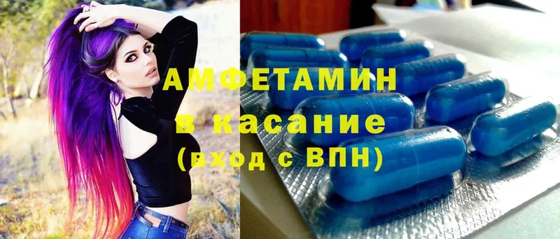 хочу наркоту  Котельнич  Amphetamine 98% 