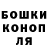 Героин белый Nusha Davydova