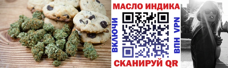 Печенье с ТГК марихуана  продажа наркотиков  Котельнич 
