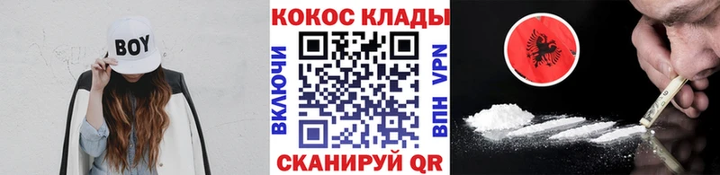 Cocaine Колумбийский  купить наркотик  Котельнич 