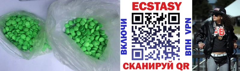 ЭКСТАЗИ MDMA  это телеграм  Котельнич 