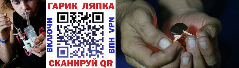 ГАШ ice o lator  что такое   Котельнич 