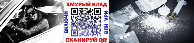 МЕГА ссылка  Котельнич  ГЕРОИН Афган 