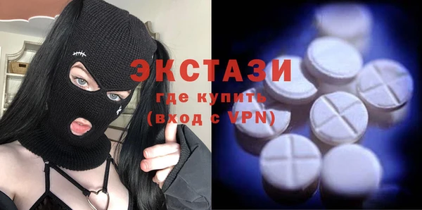 спайс Нязепетровск