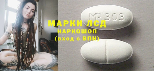 mdma Зерноград