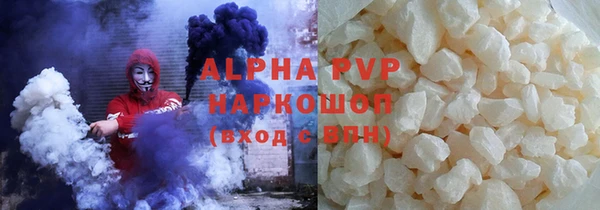 спайс Нязепетровск