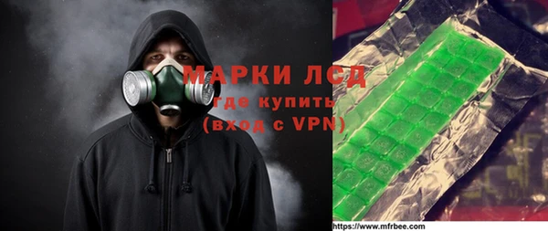 мяу мяу кристалл Остров