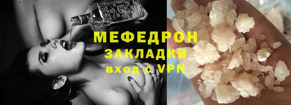 спайс Нязепетровск