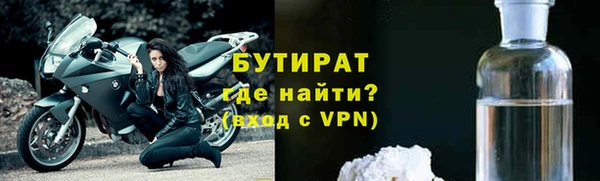 метадон Красноперекопск