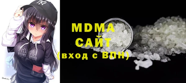 mdma Зеленокумск