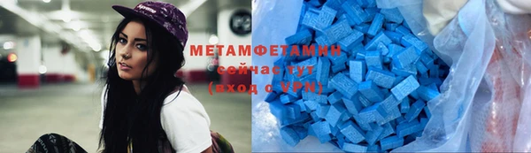 MDMA Краснослободск