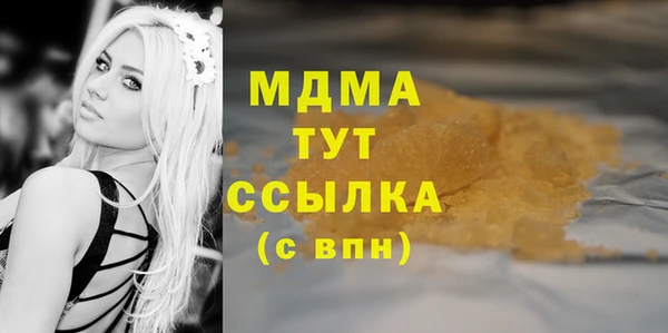 mdma Зерноград