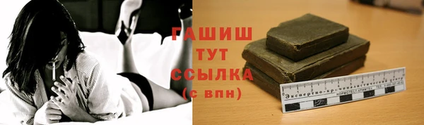 спайс Нязепетровск