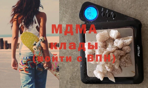 mdma Зерноград