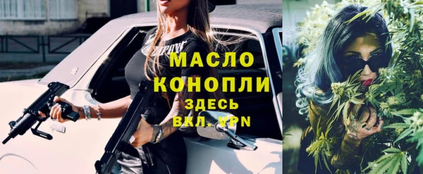 спайс Нязепетровск
