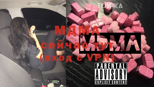 mdma Зерноград