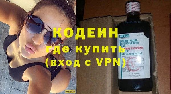 эйфоретик Яровое