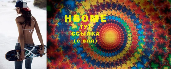 спайс Нязепетровск