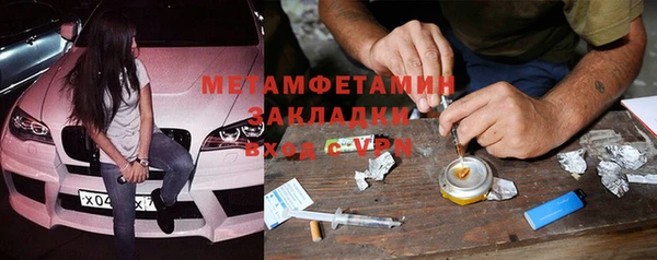 спайс Нязепетровск