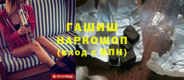 гашишное масло Яранск