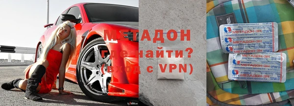 спайс Нязепетровск