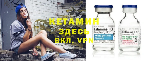 спайс Нязепетровск