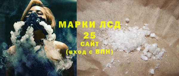 спайс Нязепетровск