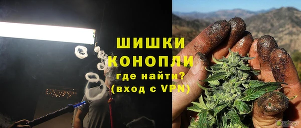 спайс Нязепетровск