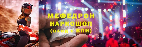 mdma Зерноград