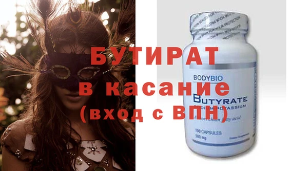прущие крисы Нягань
