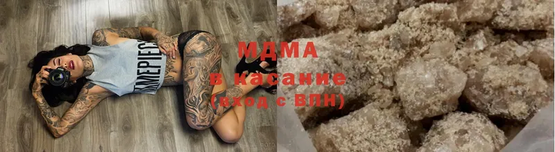 MDMA молли  Котельнич 