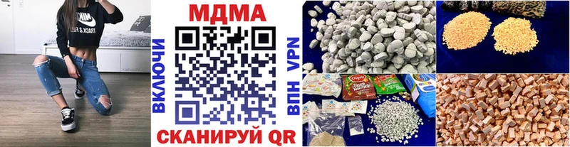 МДМА Molly  купить  цена  Котельнич 