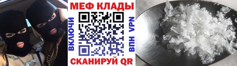 Мефедрон 4 MMC продажа наркотиков Котельнич