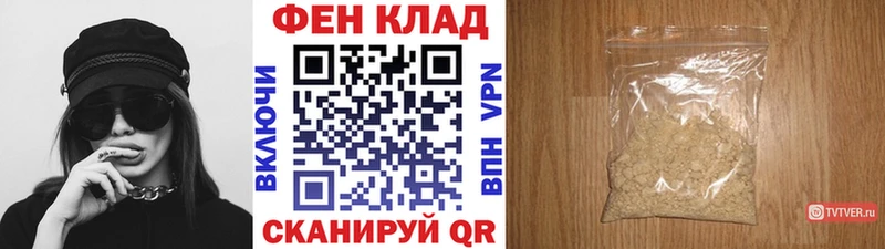 Метамфетамин винт  KRAKEN как зайти  Котельнич 