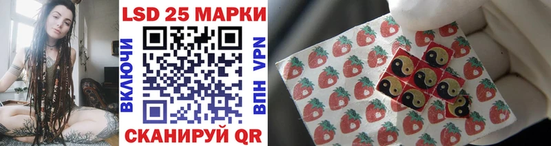 Марки N-bome 1,8мг  Котельнич 