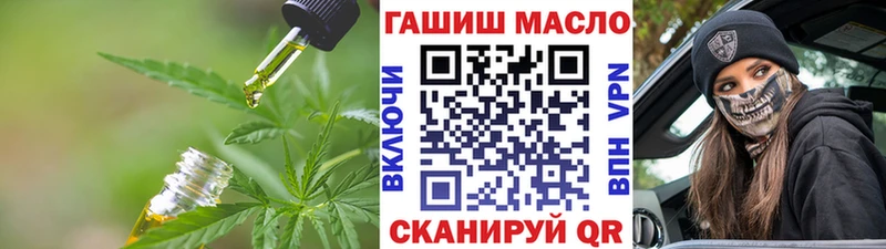 дарнет шоп  KRAKEN зеркало  ТГК гашишное масло  Котельнич 